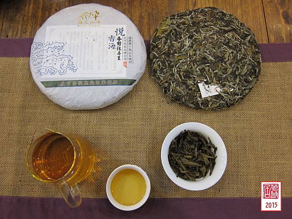 14年恒順昌春野牡丹王白茶茶湯 (1).JPG