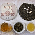 15年福安隆夢璞茶湯 (5).JPG