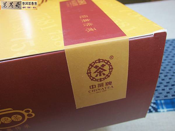 15年中茶7581熟散茶袋泡 (10).JPG