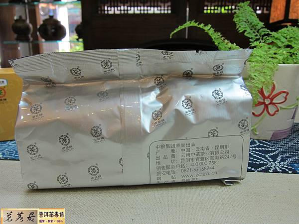 15年中茶7581熟散茶袋泡 (18).JPG