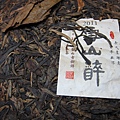 11年雪山醉茶湯 (9).JPG