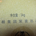 14年安化雪峰金典茯磚 (5).JPG