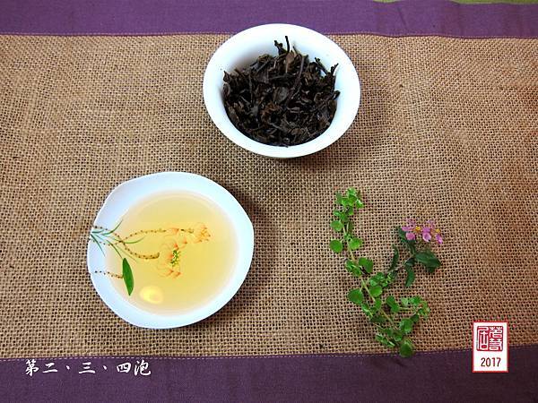 17年定風白露茶白茶 (22).JPG