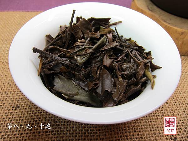 17年定風白露茶白茶 (32).JPG