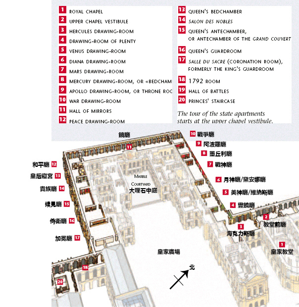 ChateaudeVersaillesMap03C