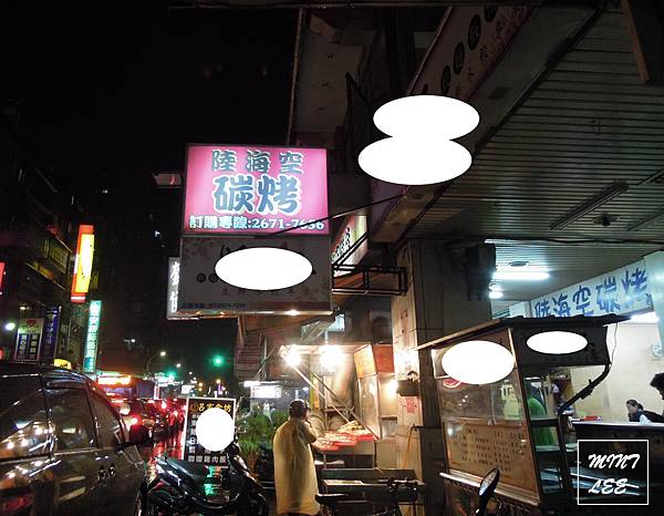 海陸空碳烤 (5) 海陸空碳烤 (5)