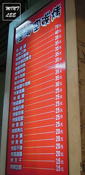 海陸空碳烤 (9) 海陸空碳烤 (9)