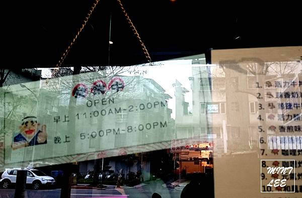 和興食堂 (15).jpg 和興食堂 (15).jpg