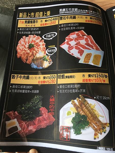 上乘三家 (7) 上乘三家 (7)