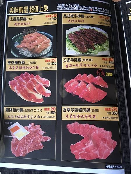 上乘三家 (9) 上乘三家 (9)