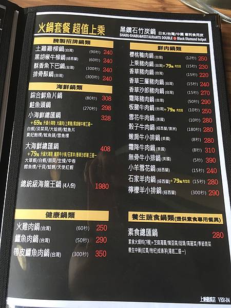 上乘三家 (10) 上乘三家 (10)