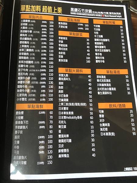 上乘三家 (12) 上乘三家 (12)