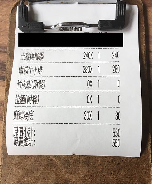 上乘三家 (18) 上乘三家 (18)