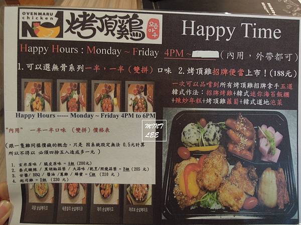 烤頂雞 (8).jpg 烤頂雞 (8).jpg