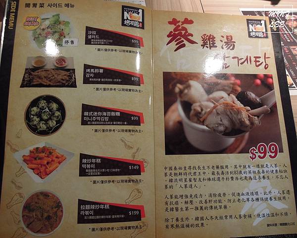 烤頂雞 (10).jpg 烤頂雞 (10).jpg