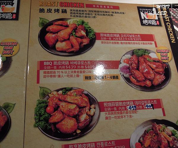 烤頂雞 (13).jpg 烤頂雞 (13).jpg