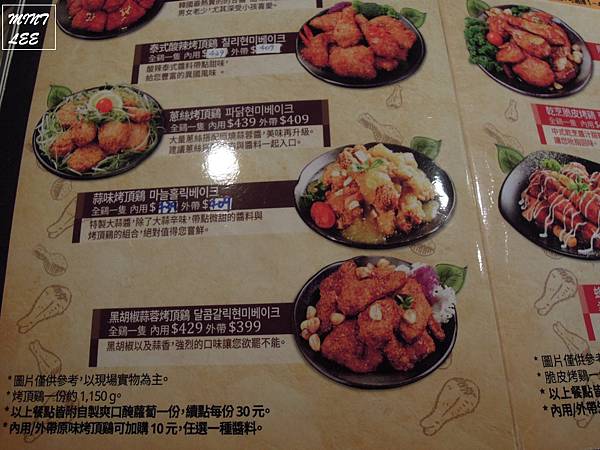 烤頂雞 (12).jpg 烤頂雞 (12).jpg