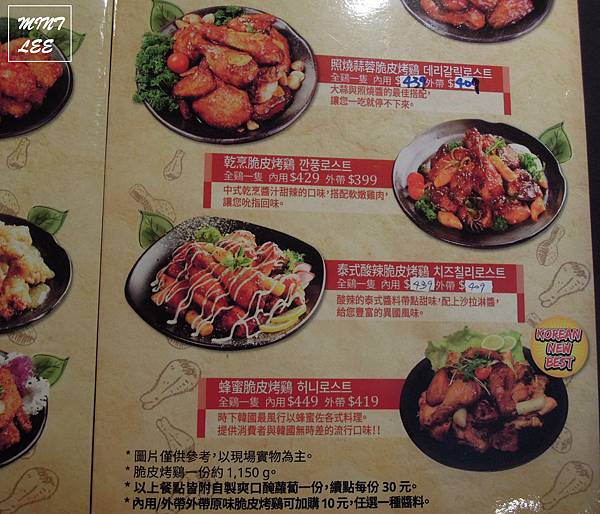 烤頂雞 (14).jpg 烤頂雞 (14).jpg