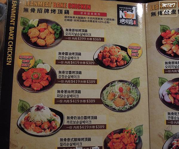 烤頂雞 (15).jpg 烤頂雞 (15).jpg