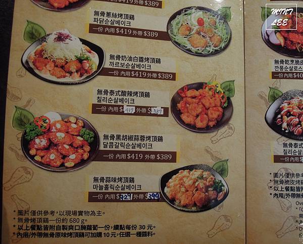 烤頂雞 (16).jpg 烤頂雞 (16).jpg