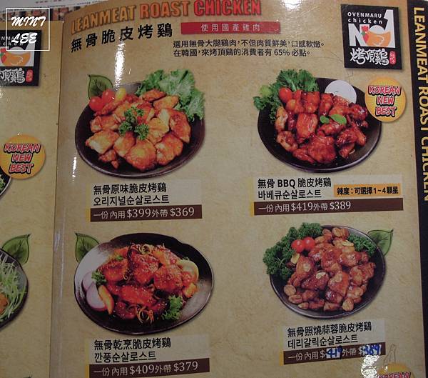 烤頂雞 (17).jpg 烤頂雞 (17).jpg