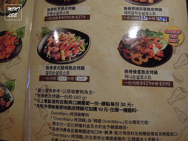 烤頂雞 (18).jpg 烤頂雞 (18).jpg