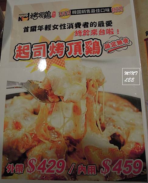 烤頂雞 (20).jpg 烤頂雞 (20).jpg