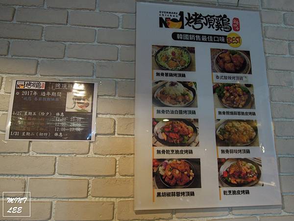 烤頂雞 (24).jpg 烤頂雞 (24).jpg