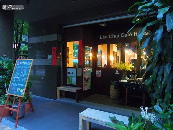 老柴 (1) 老柴 (1)