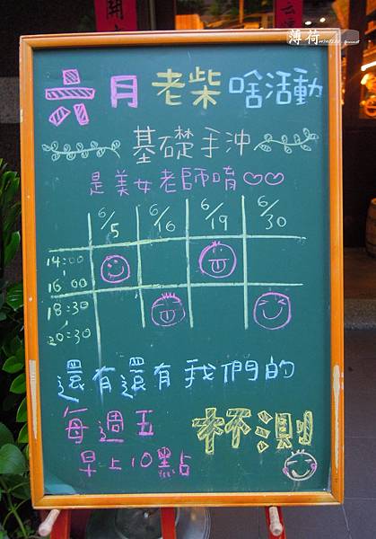 老柴 (3) 老柴 (3)