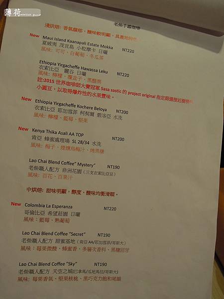 老柴 (9) 老柴 (9)