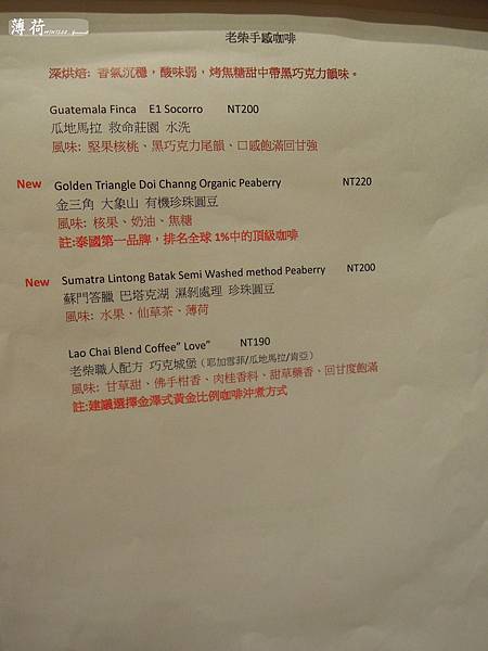 老柴 (31) 老柴 (31)