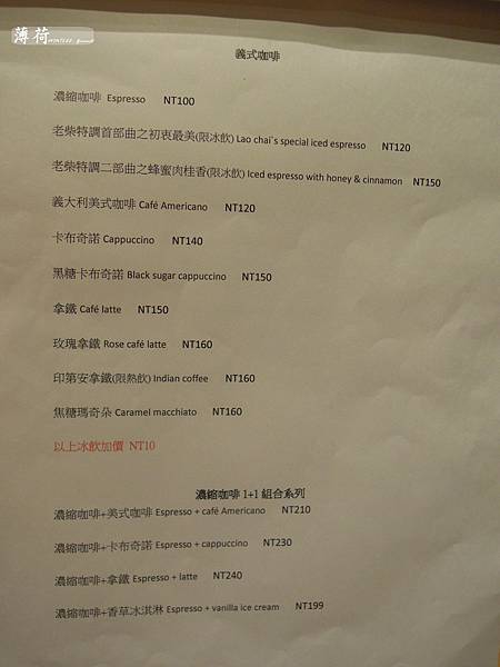 老柴 (32) 老柴 (32)