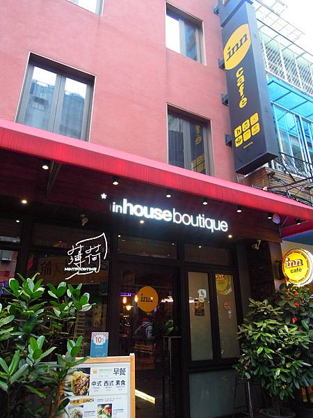 Inn cafe (29).jpg Inn cafe (29).jpg