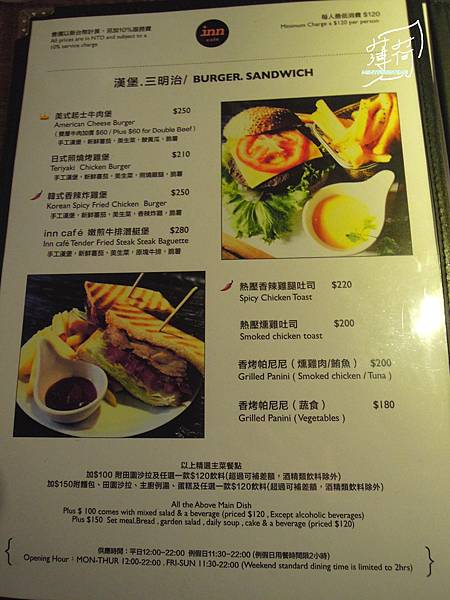 Inn cafe (2).jpg Inn cafe (2).jpg