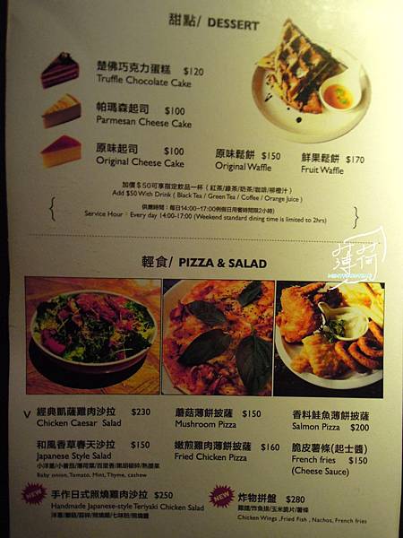 Inn cafe (3).jpg Inn cafe (3).jpg