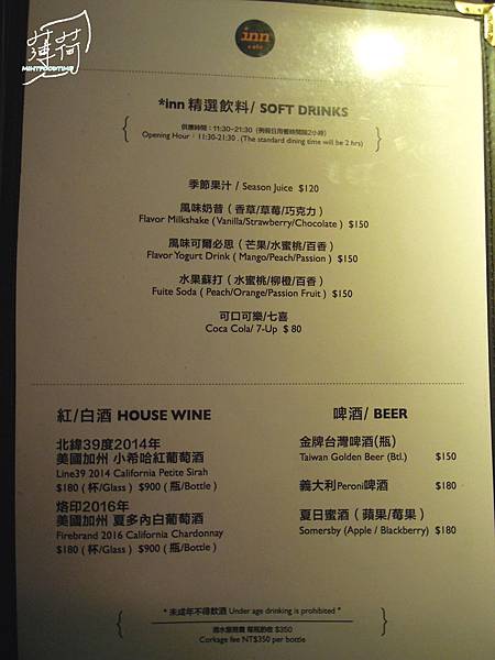 Inn cafe (5).jpg Inn cafe (5).jpg