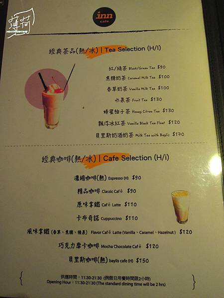 Inn cafe (4).jpg Inn cafe (4).jpg