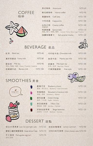 起家厝菜單 起家厝菜單