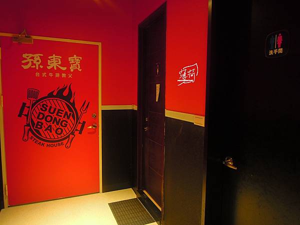 孫東寶 (27).jpg 孫東寶 (27).jpg