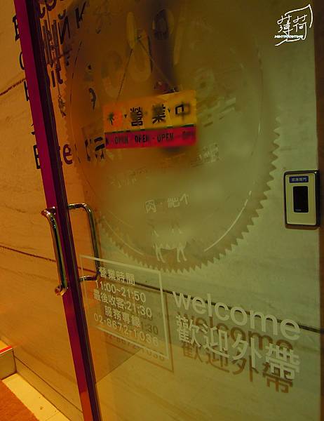 孫東寶 (3).jpg 孫東寶 (3).jpg