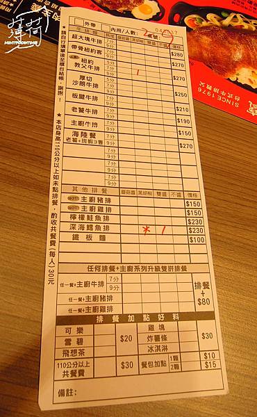 孫東寶 (9).jpg 孫東寶 (9).jpg