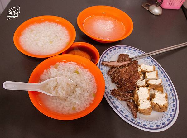 瑞芳鹹粥 (6).jpg 瑞芳鹹粥 (6).jpg