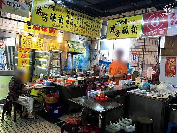 瑞芳鹹粥 (8).jpg 瑞芳鹹粥 (8).jpg