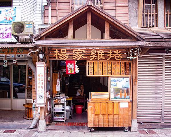 楊家雞捲 (8).jpg 楊家雞捲 (8).jpg