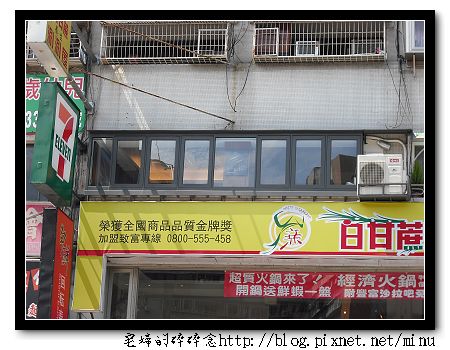 秘密咖啡店 005.jpg