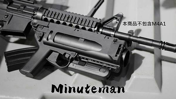 M320 榴彈發射器 台北槍店 生存遊戲專賣 台北生存遊戲專賣 義勇兵2.jpg