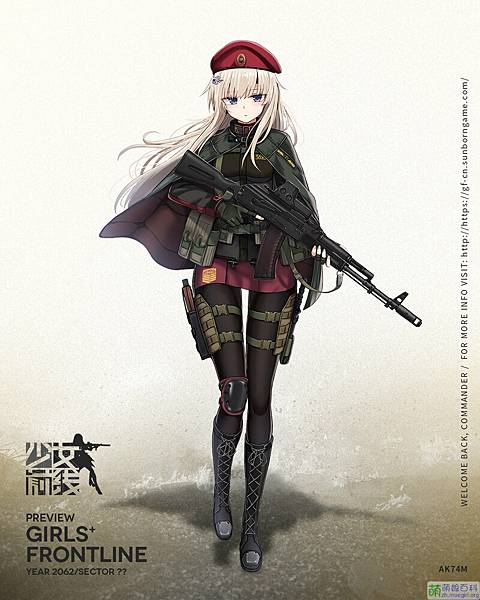 AK74M少女前線 義勇兵 台北槍店 生存遊戲專賣.jpg