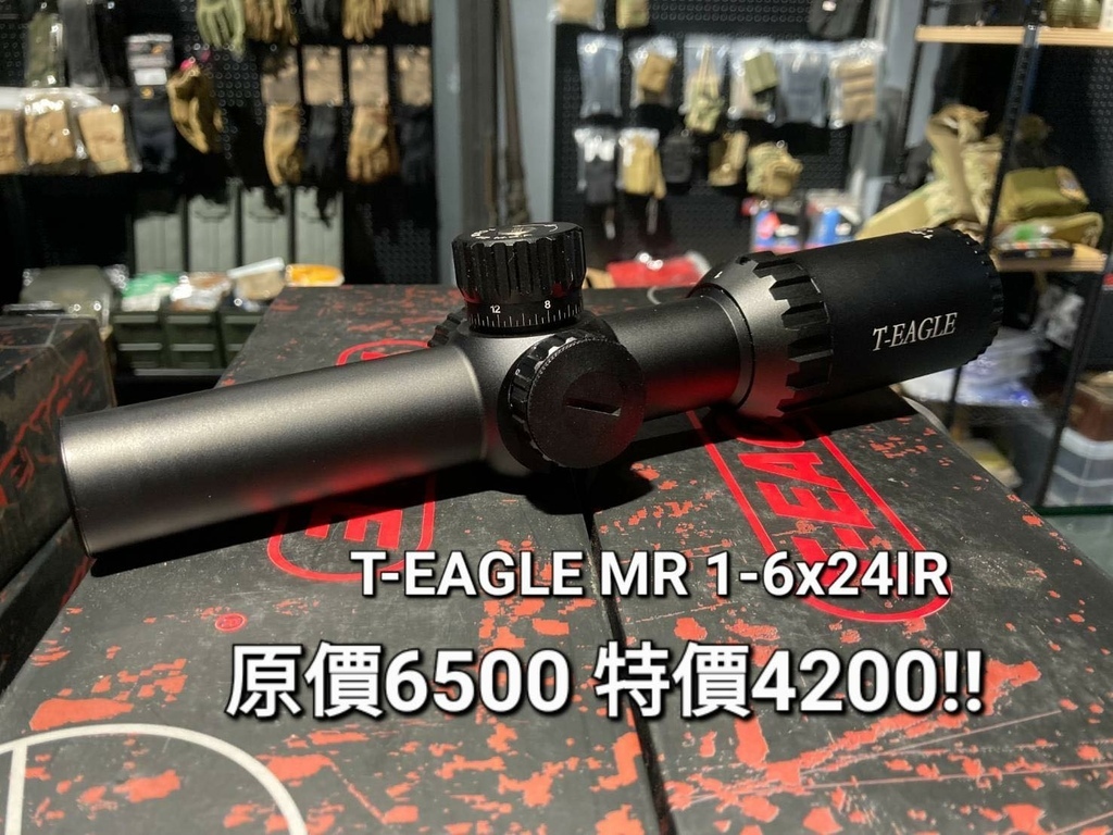 真品級抗震 T-EAGLE MR1-6x24IR 戰術狙擊鏡 台北槍店 生存遊戲專賣 義勇兵.jpg