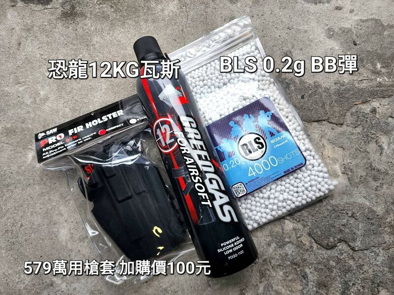 SRC M9A1 瓦斯槍 送瓦斯+填彈器+BB彈+高品質塑膠槍盒 生存遊戲新手救星 GBB 手槍 台北槍店 生存遊戲專賣 義勇兵.jpg